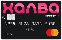 Рассрочка